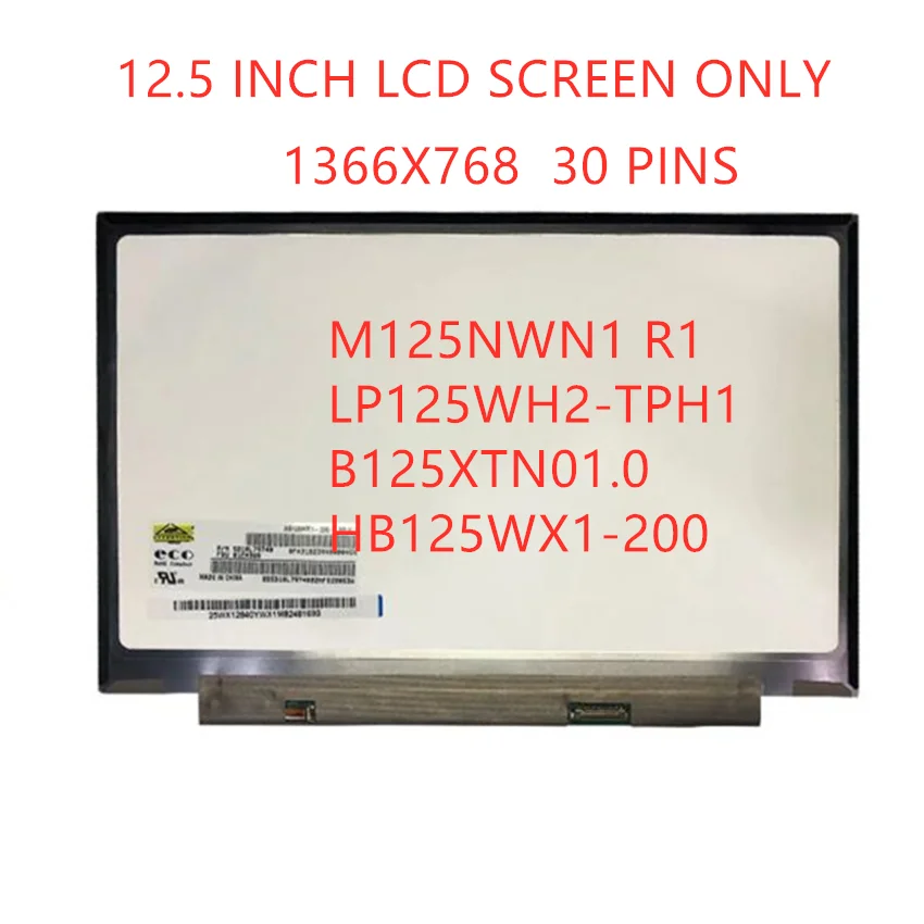  ũе X230S X240 X250 X260 X270 X280 LCD  TN HD HB125WX1-200 B125XTN01.0 M125NWN1 R1, 12.5 ġ